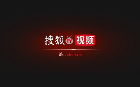 搜狐影音视频播放器下载