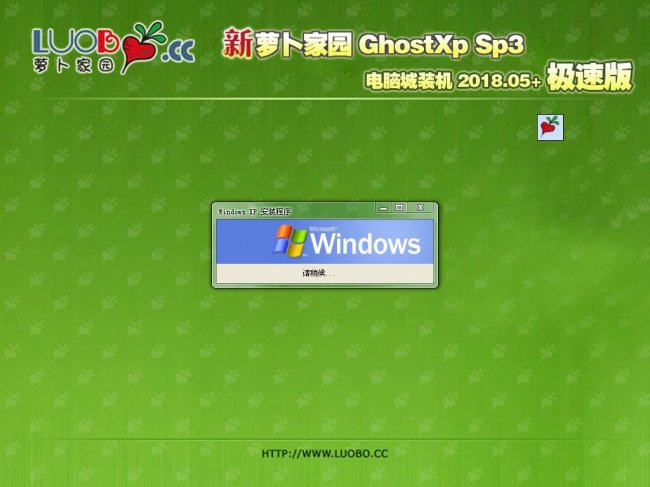 ܲ԰ Ghost XP SP3 ԳǼװ 2018.05+