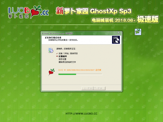 ܲ԰ Ghost XP SP3 ԳǼװ 2018.08+