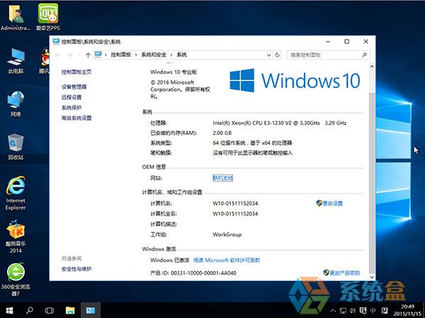 windows7 ghostWin10װ_Windows10 64λרҵʽŻ棨GHOST