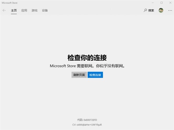 windows7格式化电脑微软不给力:Win10十月版更新又出问题