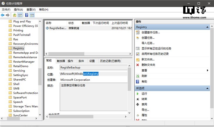windows7怎么设置网络怎么设置Windows 10更新四月/十月版现新bug:注册表自动备份失效
