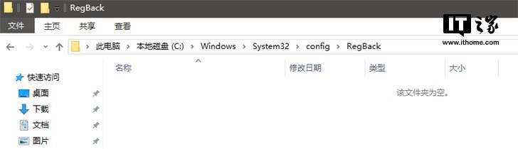 windows7怎么设置网络怎么设置Windows 10更新四月/十月版现新bug:注册表自动备份失效