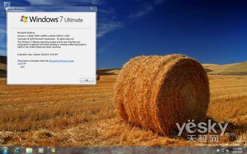 [ͼ]Windows 7 Build 7068ָBT 