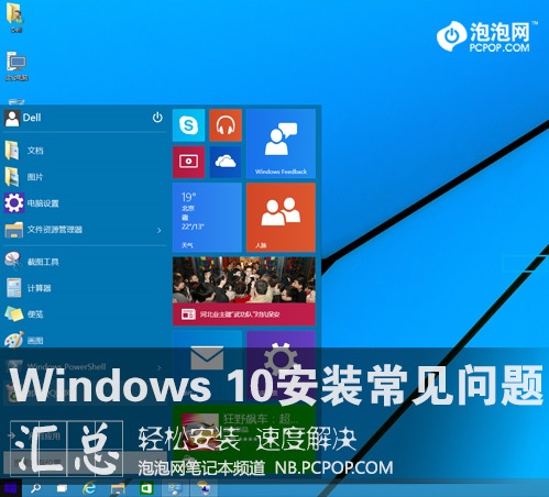 ٰװ Windows 10 
