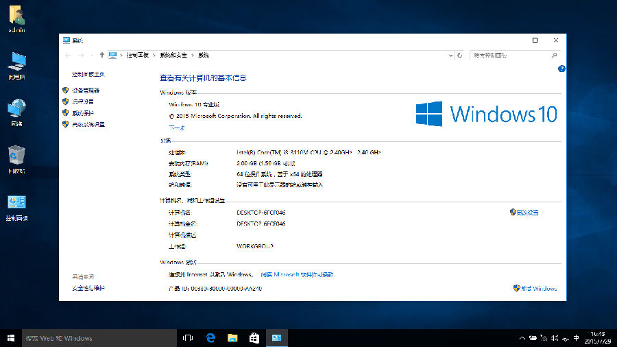 windows732λWin10 64λʽ氲װȫͼ⣡