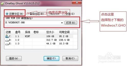 windows7激活码获取重装系统Win7步骤和详细教程(2017版)