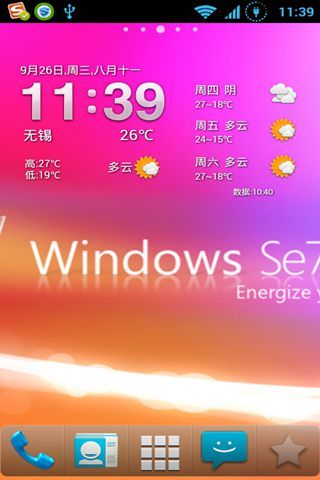 windows732λisoROM߷ICSWIN7ֽٰ  𺳵Ӿ