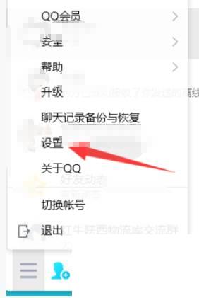 QQ怎么如何订阅腾讯视频资讯