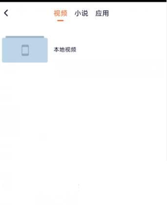 腾讯视频下载安装电视剧_腾讯视频app如何查看下载的视频