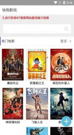 快狗影视(原番号神器)