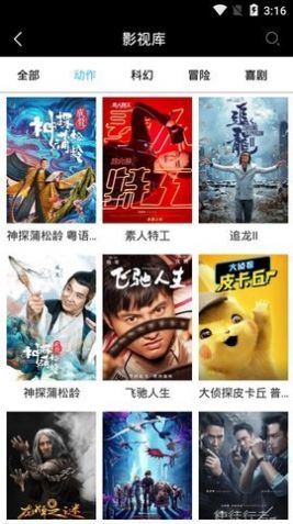 快狗影视(原番号神器)