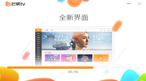 芒果TV  