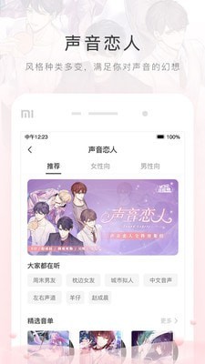 m站