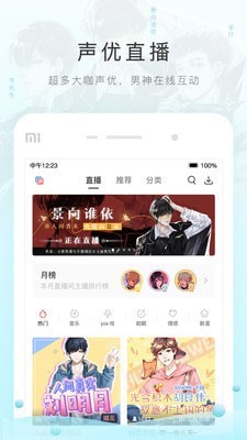 m站