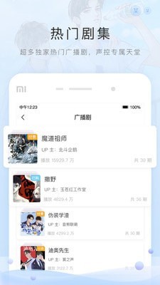 m站