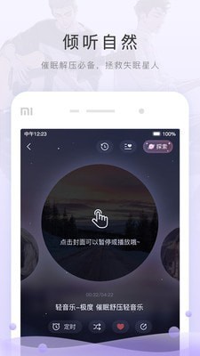 m站