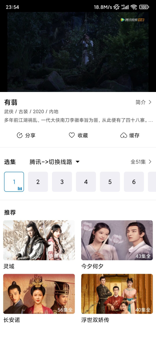 每天看看