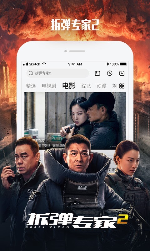 乐视视频