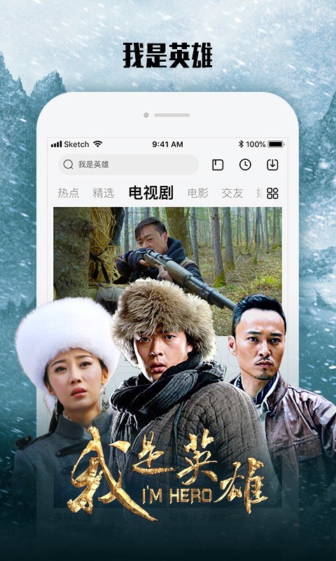 乐视视频