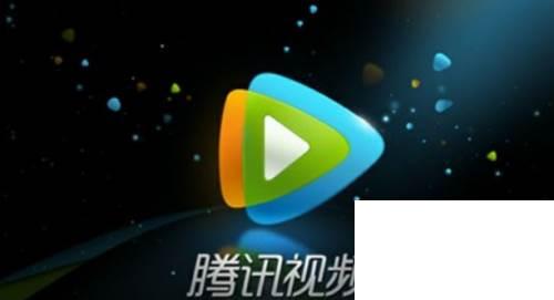 腾讯视频app下载安_腾讯视频缓存清晰度如何设置