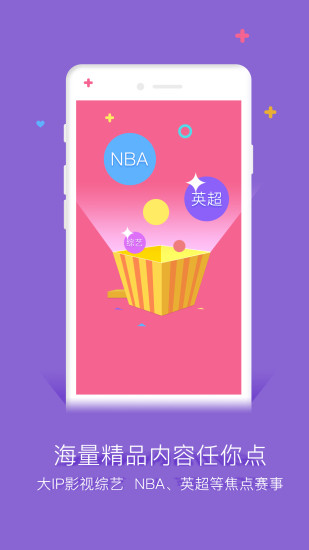 谷豆TV电视版最新