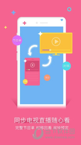 谷豆TV电视版最新破解