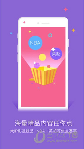 谷豆TV电视版最新破解