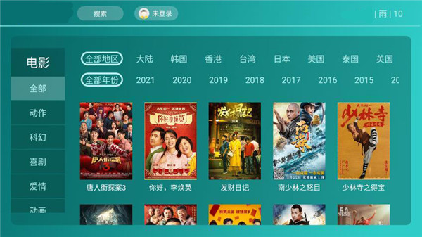 哈密瓜影视