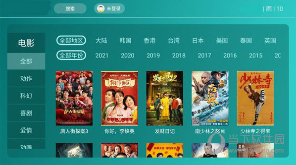 哈密瓜影视