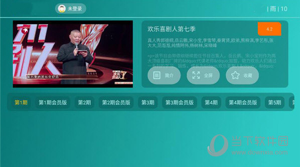 哈密瓜影视