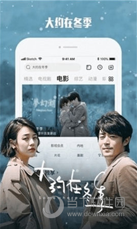 酷霸影视破解版