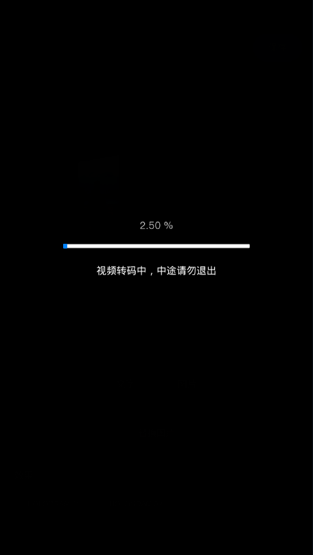 全息视频制作
