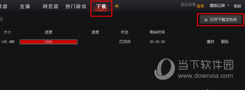 搜狐影音怎么下载视频 如何用搜狐影音下载视频