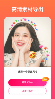 小影记vip版2021