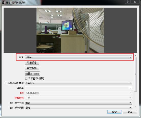 拼多多obs直播软件(无人直播)