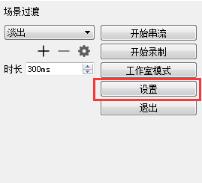 拼多多obs直播软件(无人直播)