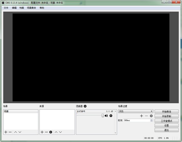 拼多多obs直播软件(无人直播)