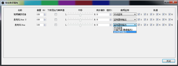 拼多多obs直播软件(无人直播)