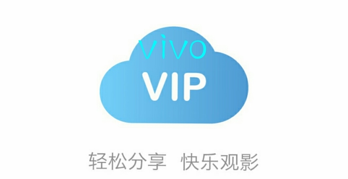 VIP浏览器1.1.3