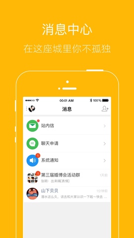 月光宝盒免费版