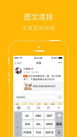 月光宝盒免费版