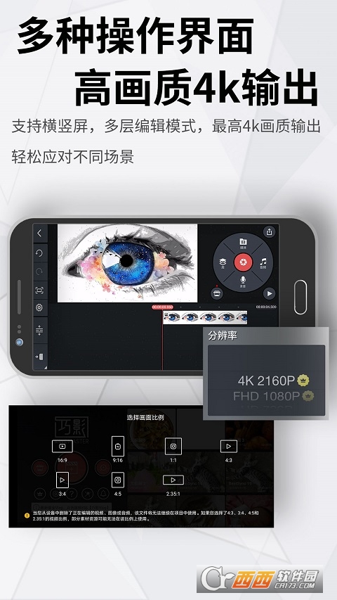 巧影手机app v5.2.12.23420.cz 安卓版