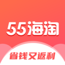 55海淘直购平台 8.13.11安卓版