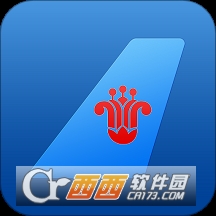 南方航空app V4.3.0 官方版