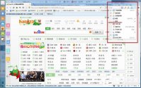 傲游浏览器如何翻译网页 傲游浏览器翻译网页的方法