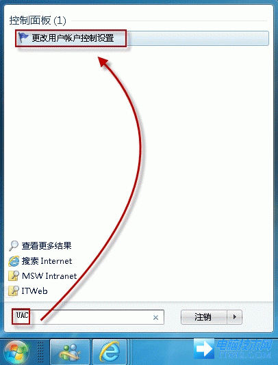 Win7系统通知区域无法显示操作中心图标解决