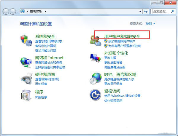 Win7需要管理员权限的解决方法