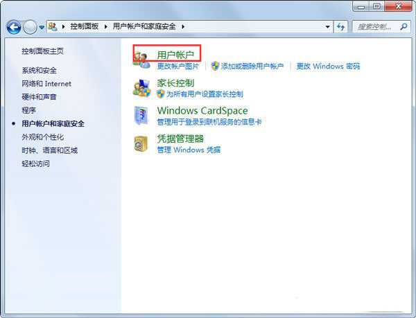 Win7需要管理员权限的解决方法