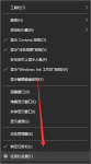 玩cf任务栏总是出来怎么办的解决方法